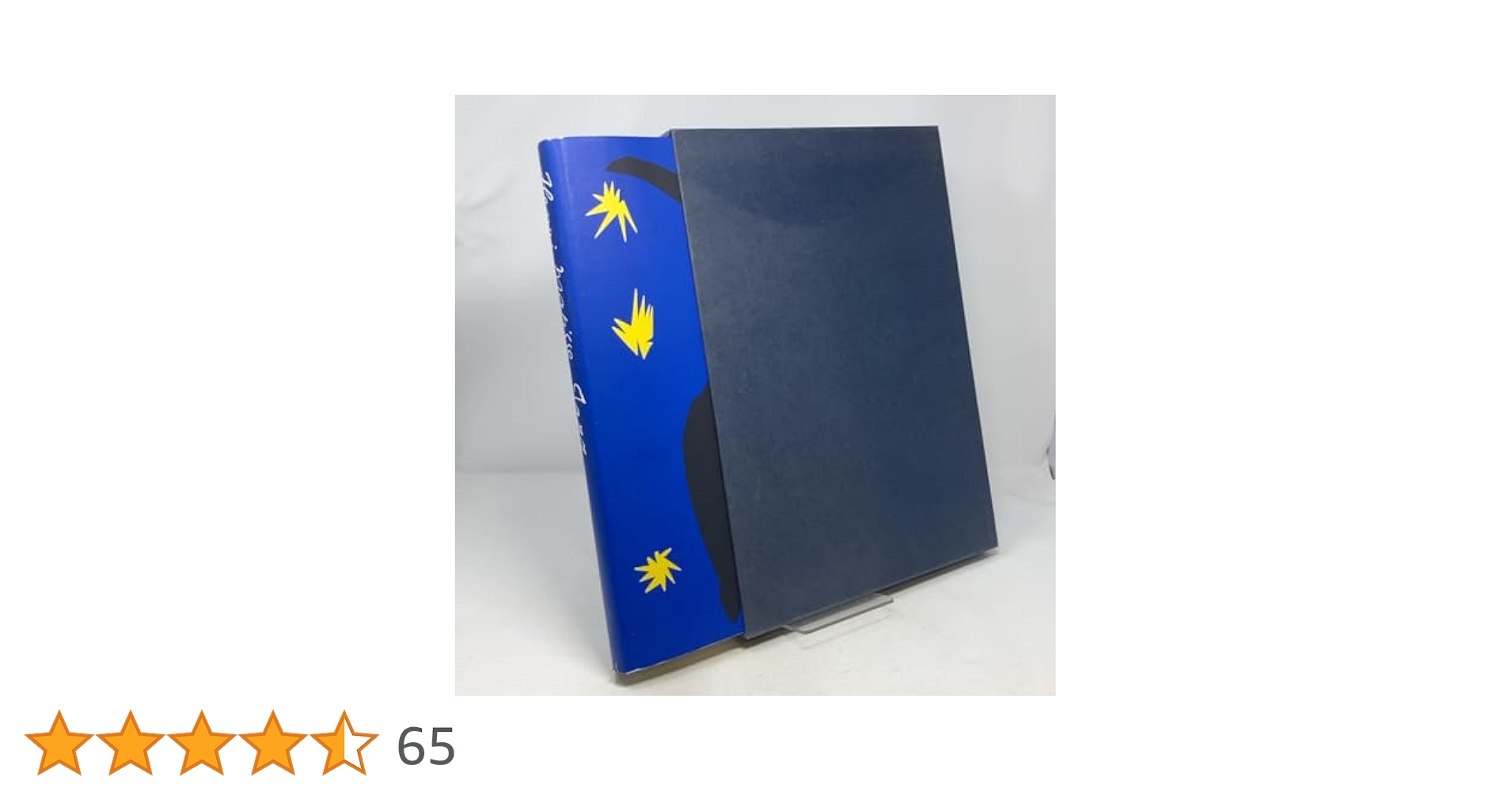 Amazon | Jazz | Matisse, Henri | Criticism